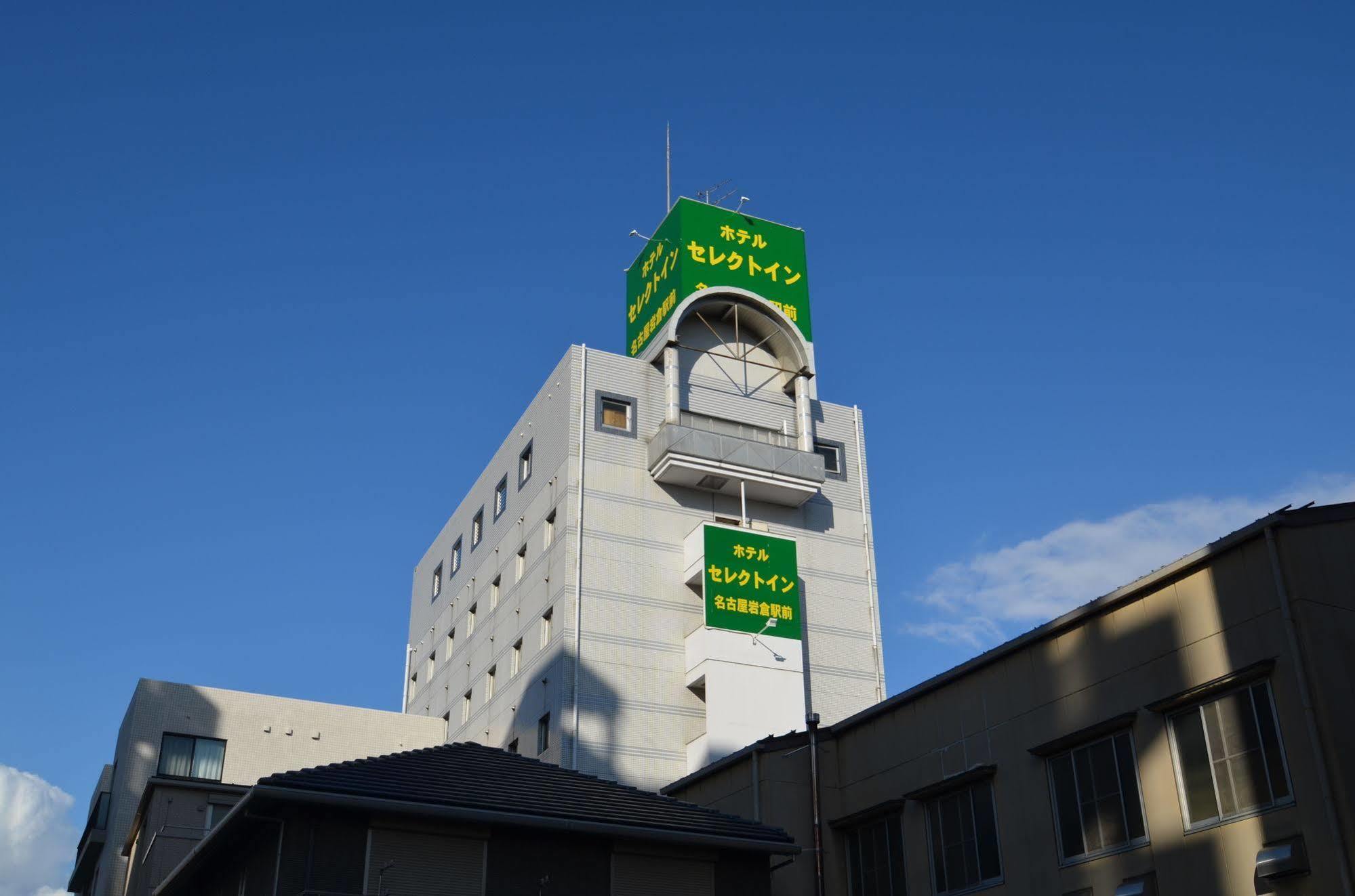 Select Inn Nagoya Iwakura Eki-Mae Zewnętrze zdjęcie